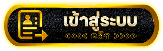 ปุ่มline14-1 (1)