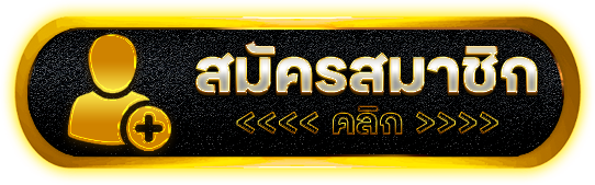 ปุ่มline14-2 (2)